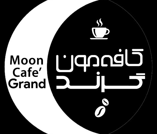 کافه مون گرند